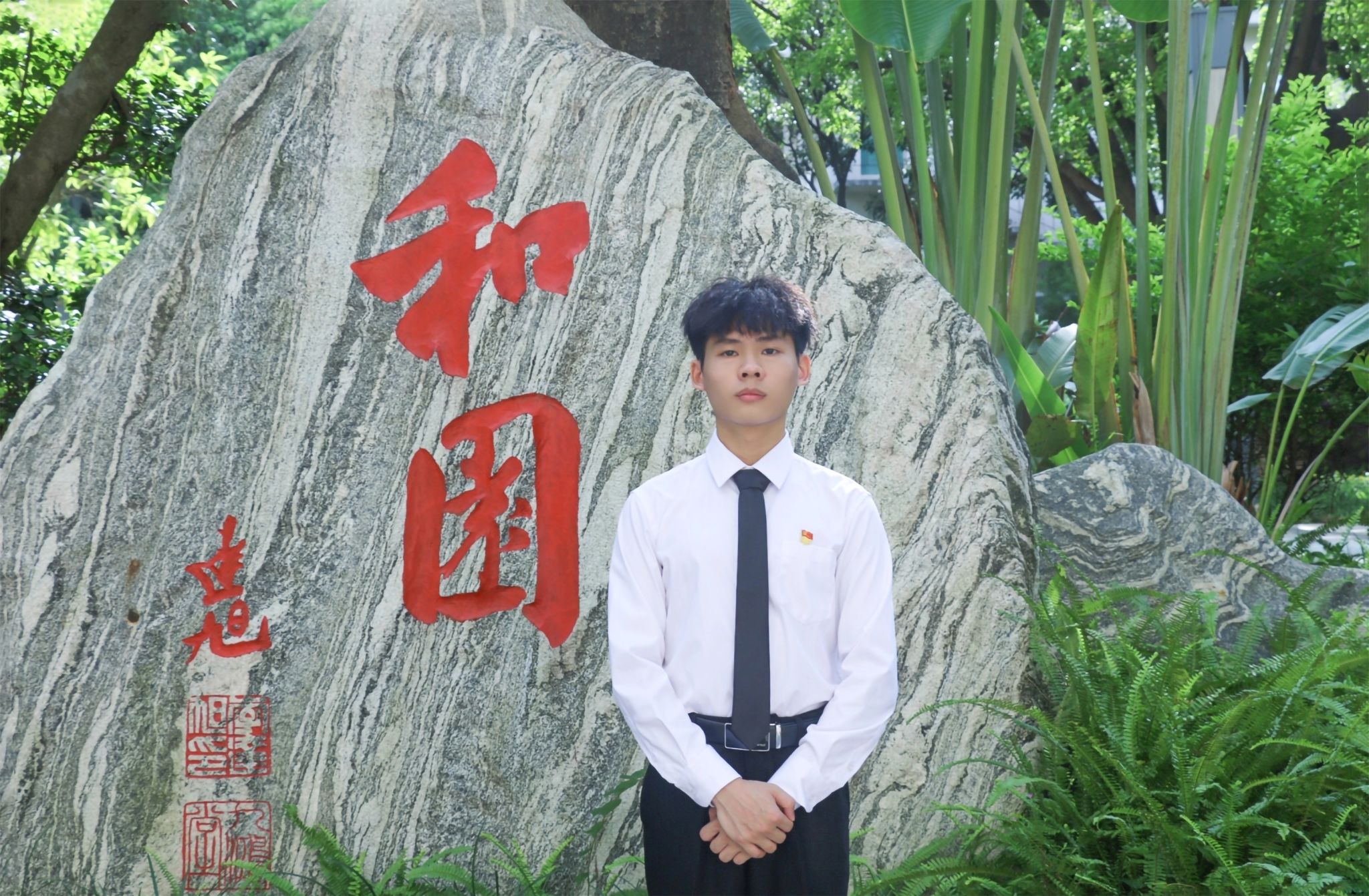 undefined
