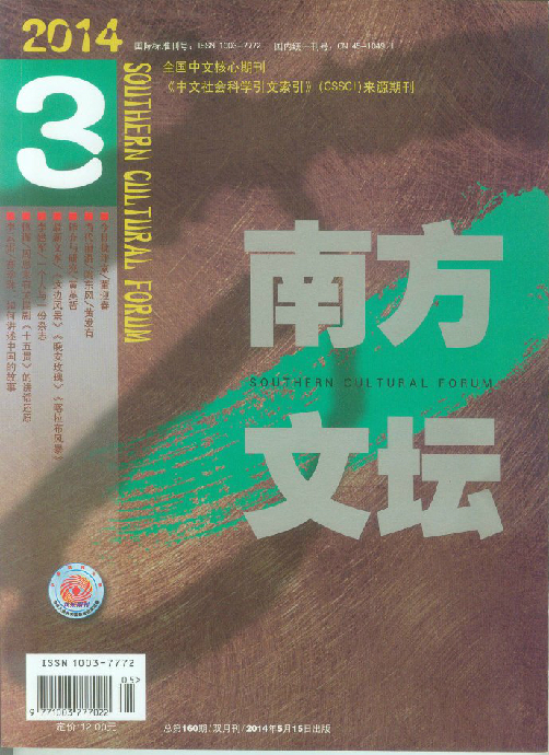 [转载]“相思湖诗群”第8期“每月诗人”展示——董迎春